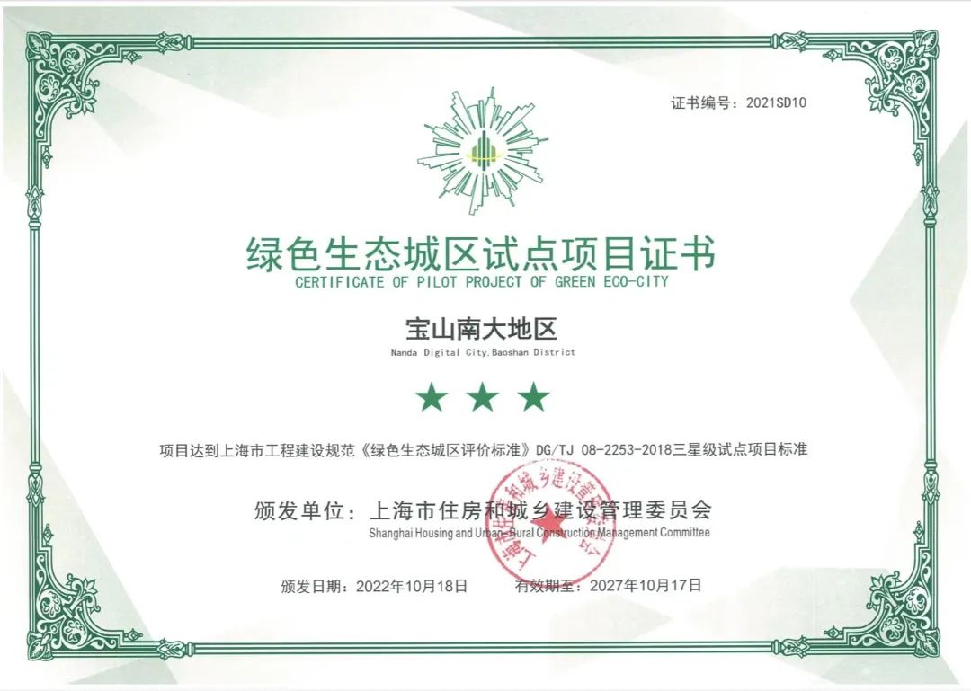 能耗管理监测系统_山东能耗管理监测系统_宝山能耗管理系统哪个品牌好