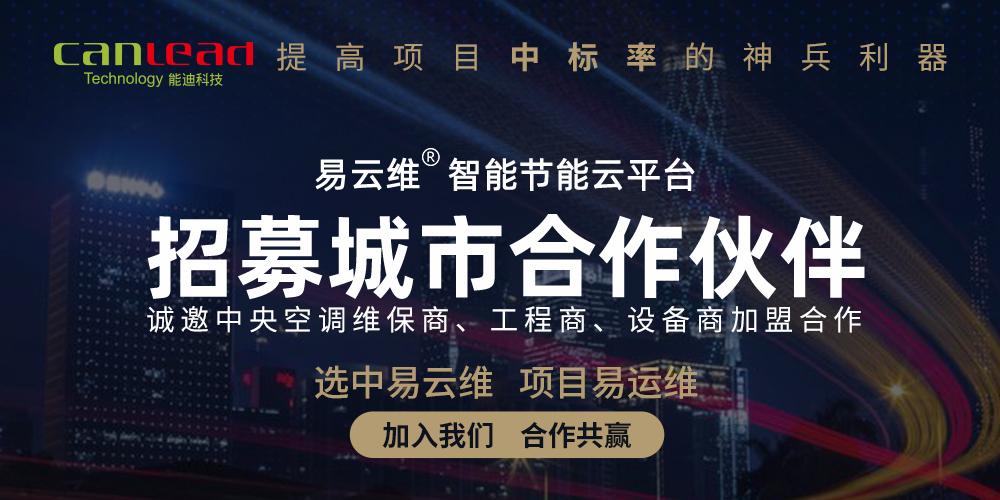 医院能耗管理系统多少钱_酒店工程部能耗管理_建筑能耗包括 的能耗