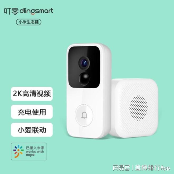 可视对讲机门铃价格_无线可视门铃_红外线可视猫眼门铃