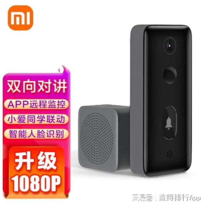 无线可视门铃_红外线可视猫眼门铃_可视对讲机门铃价格