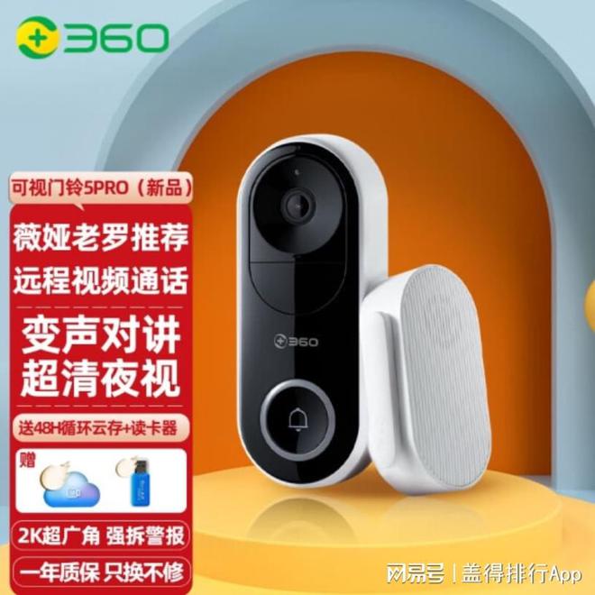 可视对讲机门铃价格_无线可视门铃_红外线可视猫眼门铃