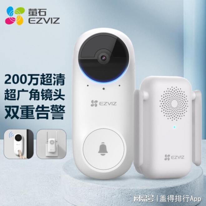 可视对讲机门铃价格_无线可视门铃_红外线可视猫眼门铃