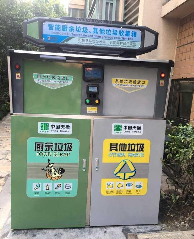 垃圾入桶温馨提示_挂桶式垃圾车报价 挂桶式垃圾_智能垃圾桶