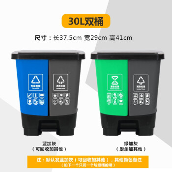 智能垃圾桶_挂桶式垃圾车报价 挂桶式垃圾_垃圾入桶温馨提示
