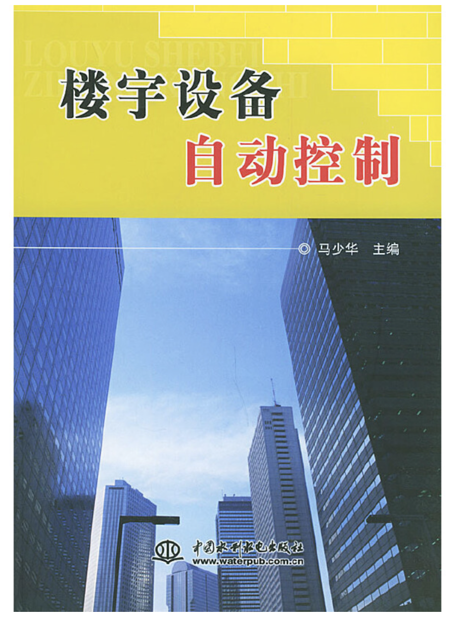 楼宇自控软件_楼宇经济_楼宇对讲系统接线图