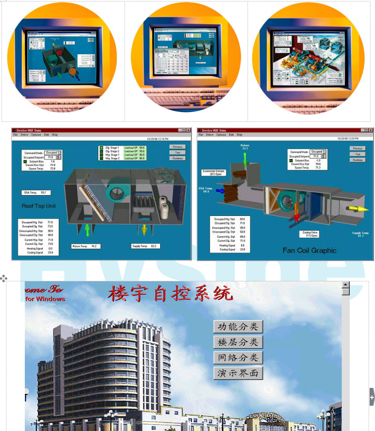 楼宇对讲系统接线图_楼宇自控软件_楼宇经济