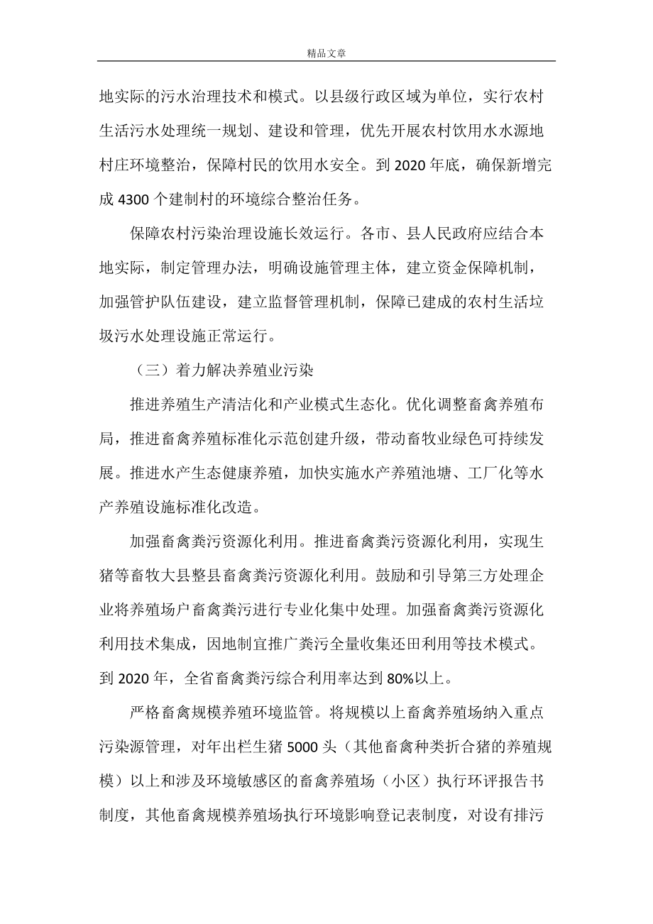 陕西能耗管理_建筑能耗占全国能耗_冰箱1级能耗和2级能耗