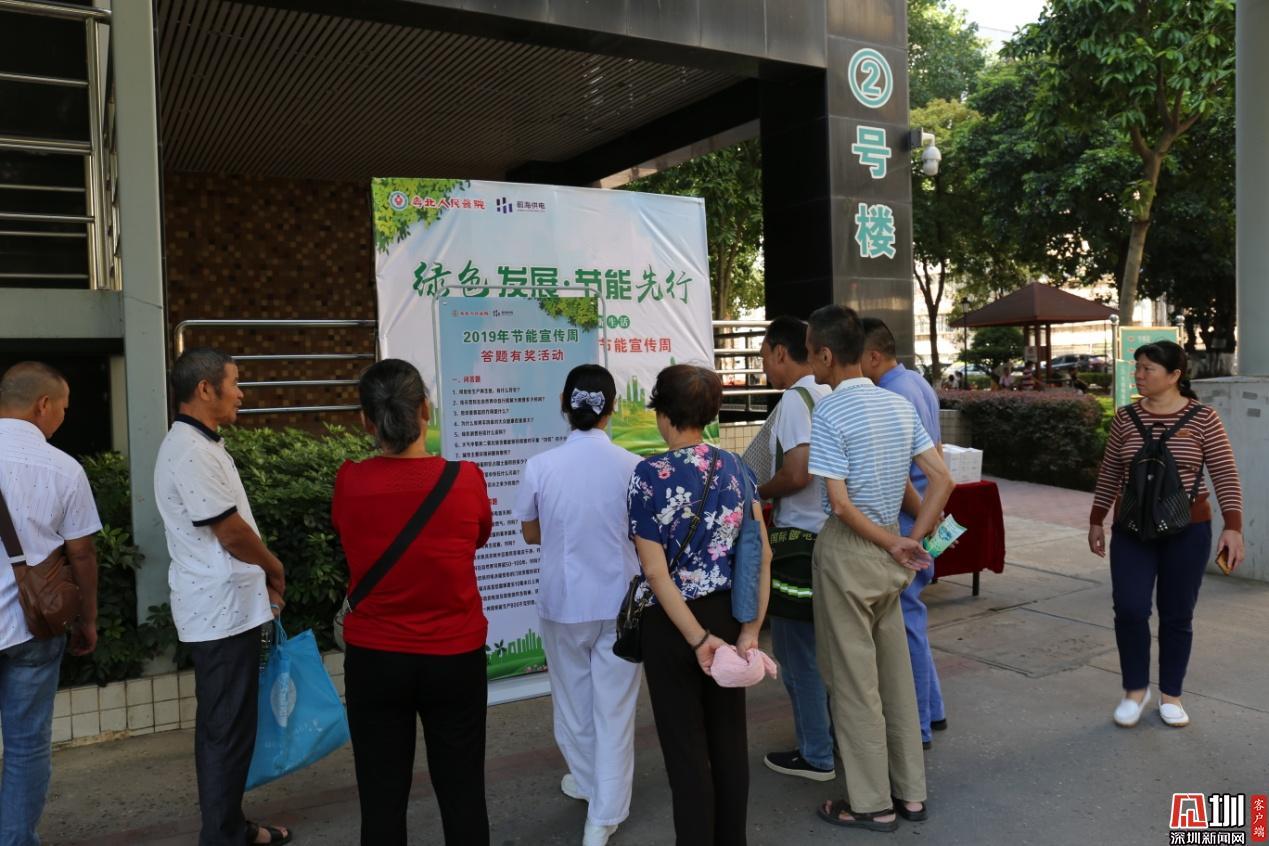 济南能耗管理监测系统_医院能耗管理系统多少钱_公共机构能耗上报系统