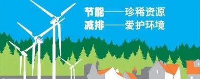 医院能耗管理系统多少钱_公共机构能耗上报系统_济南能耗管理监测系统
