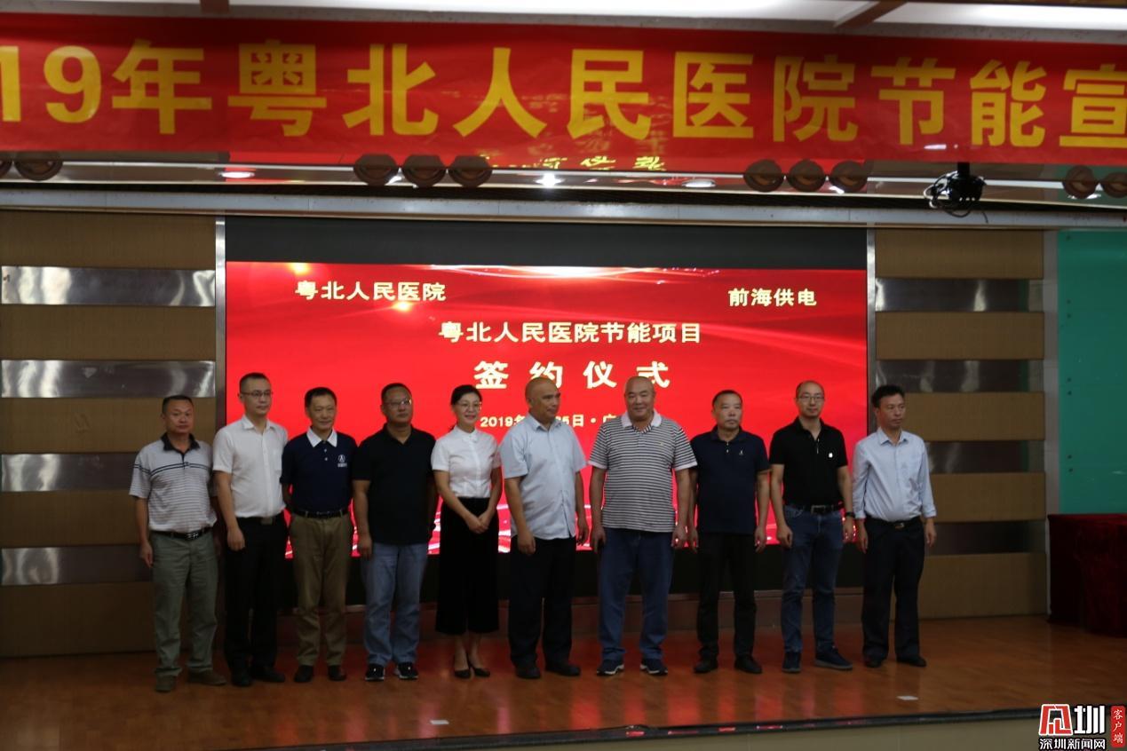 济南能耗管理监测系统_公共机构能耗上报系统_医院能耗管理系统多少钱