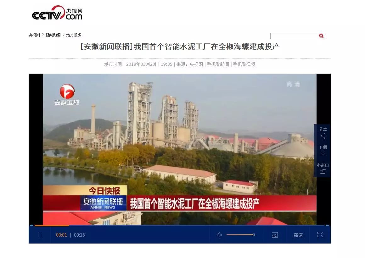 能耗监控平台_福建能耗监控管理系统_数据中心能耗监控