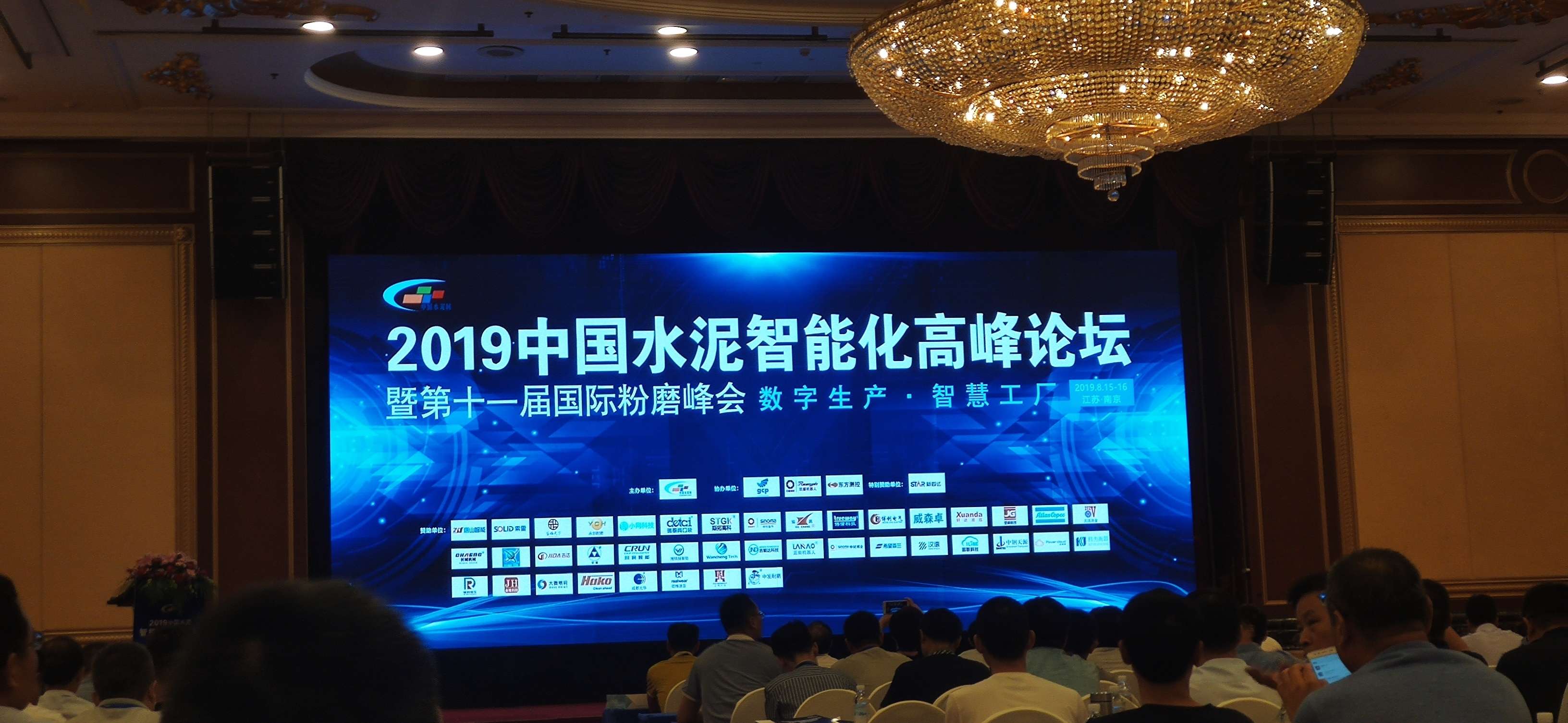 福建能耗监控管理系统_能耗监控平台_数据中心能耗监控