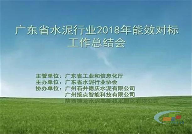 能耗监控平台_数据中心能耗监控_福建能耗监控管理系统