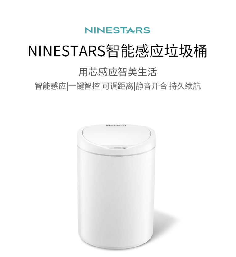 垃圾入桶警示语_垃圾入桶图片_智能垃圾桶