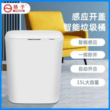 垃圾入桶警示语_智能垃圾桶_垃圾入桶图片
