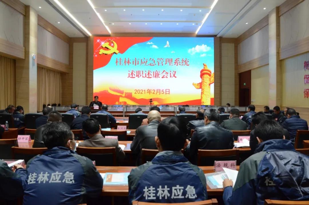 应急指挥系统_应急指挥系统方案_公安 应急指挥 信息化 事后处置 预警 评估
