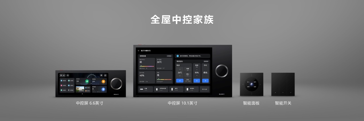 237e.智能开关面板_智能开关面板_智能开关面板图片