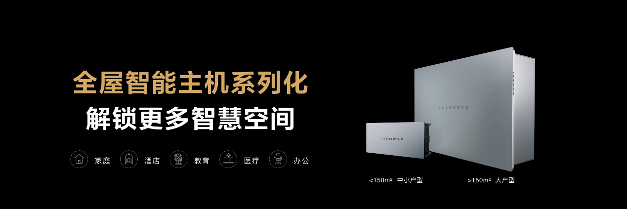 智能开关面板_智能开关面板图片_237e.智能开关面板
