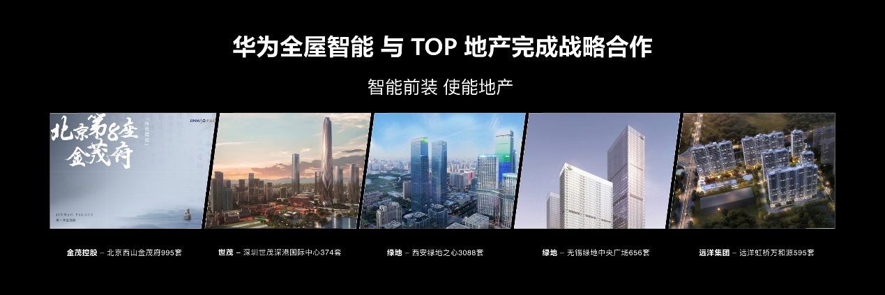 智能开关面板图片_智能开关面板_237e.智能开关面板