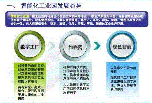 湖州炜业锅炉容器制造有限公司_朔州晋工炉业制造_制造业信息化