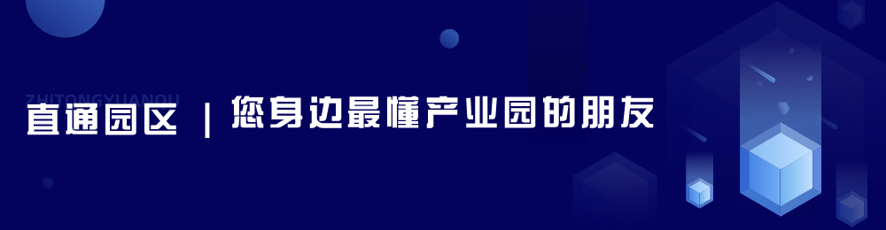 智慧园区大数据_大数据 智慧政务_智慧交通大数据