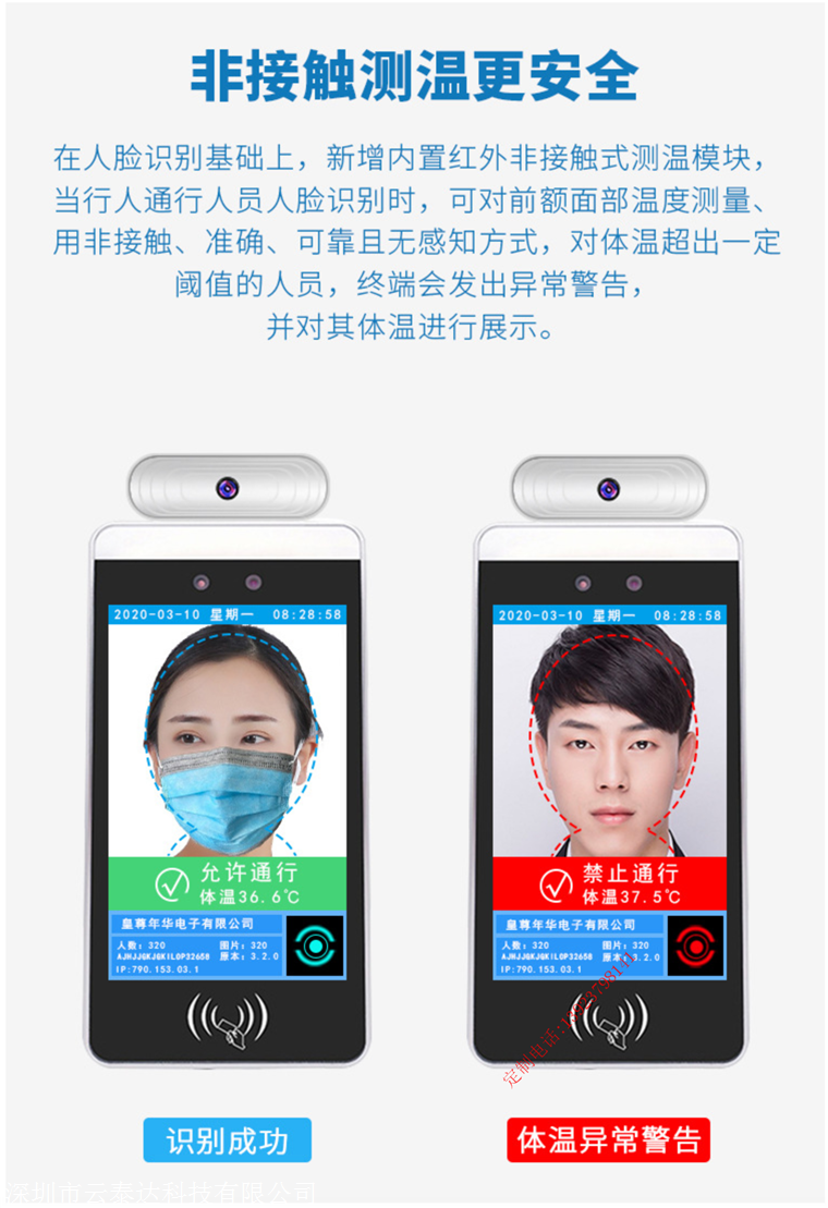 门禁控制系统方案_门禁控制_门禁控制主机tdsi