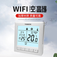智能温控器_智能温控机_温控仪表接线图智能