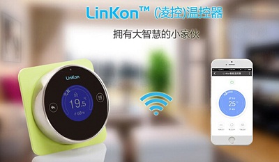 LinKon智能温控器，让你的家更懂你！