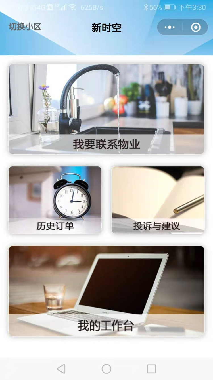 格安楼宇对讲系统维修技术_楼宇对讲系统维修_楼宇自控维修
