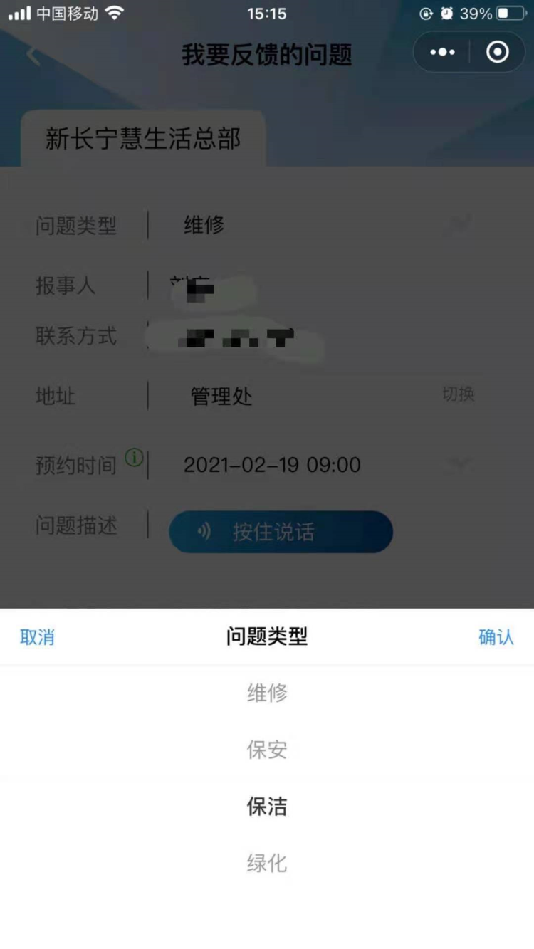 格安楼宇对讲系统维修技术_楼宇自控维修_楼宇对讲系统维修