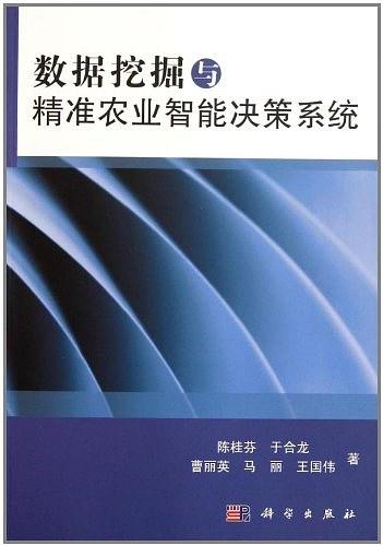农业大数据_大数据卓越农业_大数据培训机构大数据培训