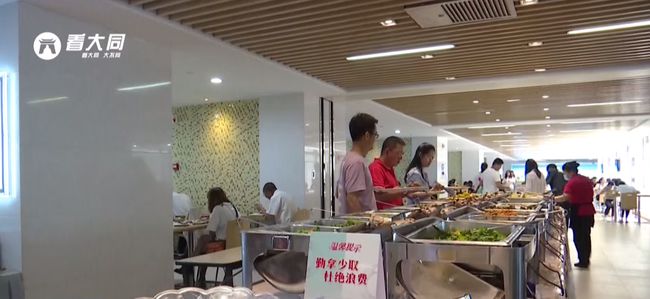 虚拟化云计算平台的能耗管理_公共能耗管理_酒店工程部能耗管理