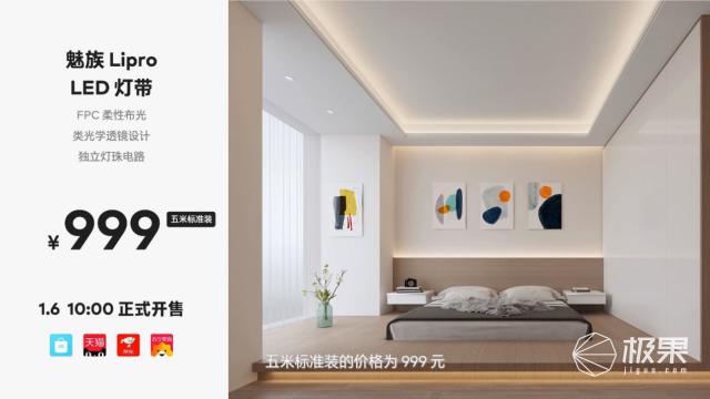 雷达人体感应led灯线路图_led感应灯_室外led感应地砖灯
