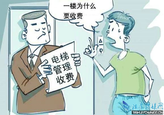 一级能耗和二级能耗的区别_安全文明施工措施费管理_管理能耗费
