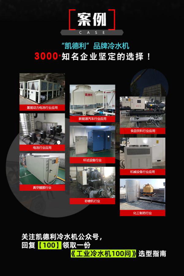 冷水机组 楼宇自控_空调冷水(热泵)机组工作原理_多大规模的楼宇会使用楼宇自控系统