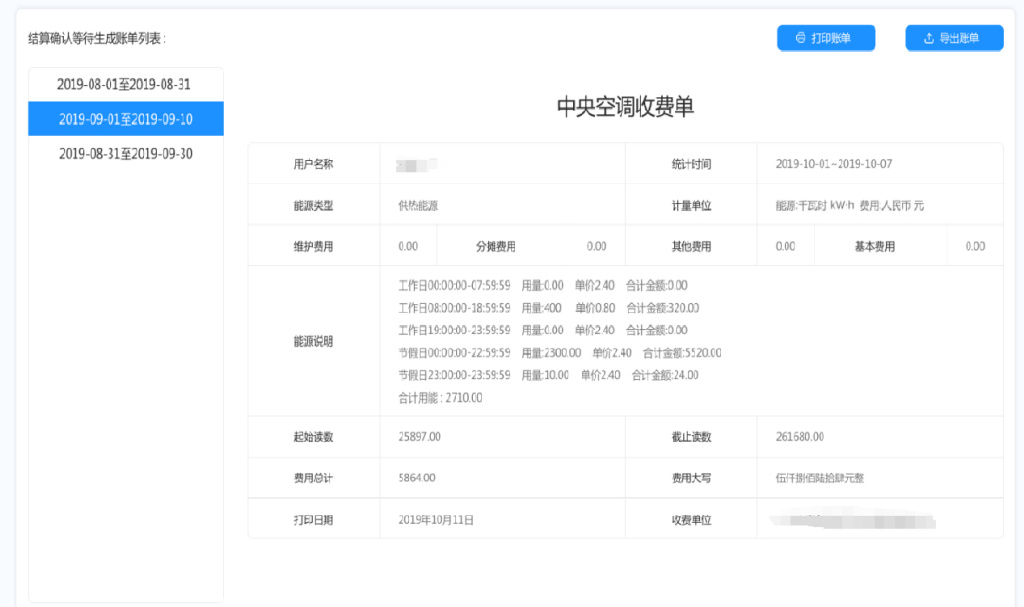 冠林楼宇可视对讲门系统_楼宇系统5方通话_深圳楼宇自控系统