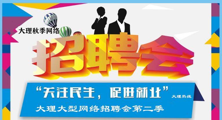 大连江森自控招聘_楼宇设备自控系统工程_楼宇自控北京招聘