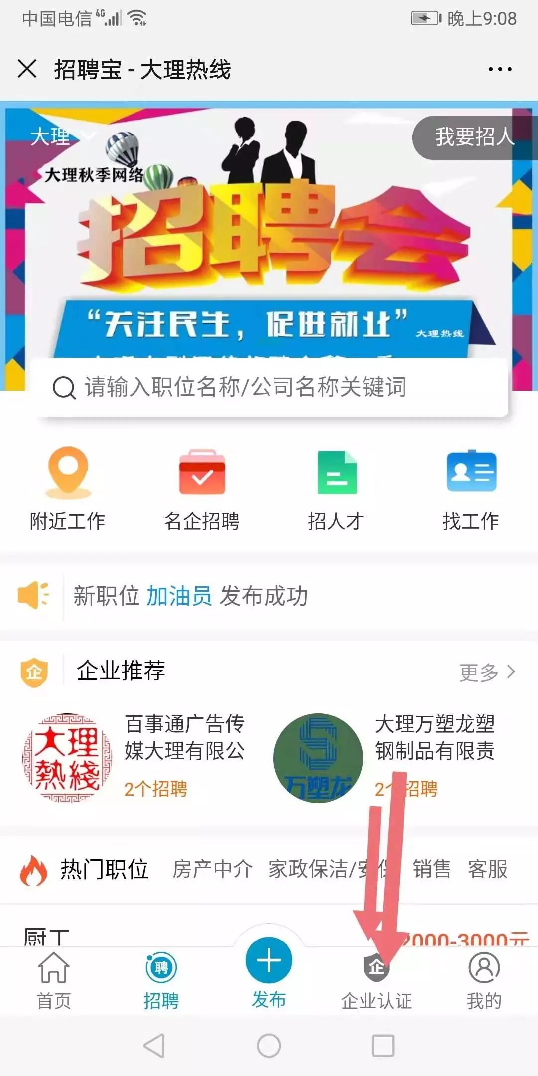 大连江森自控招聘_楼宇自控北京招聘_楼宇设备自控系统工程
