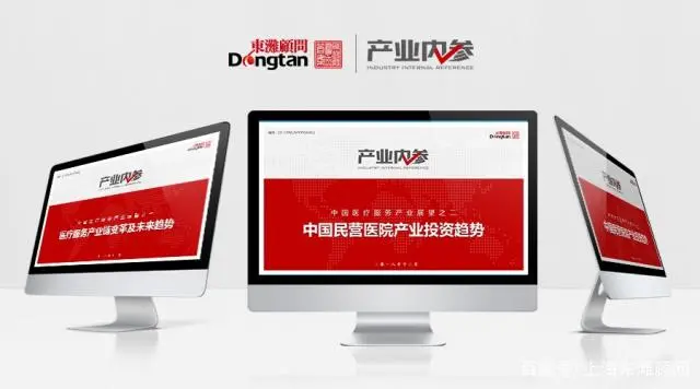 智慧园区综合管理平台_智慧工业园区综合管理平台_智慧园区管理平台