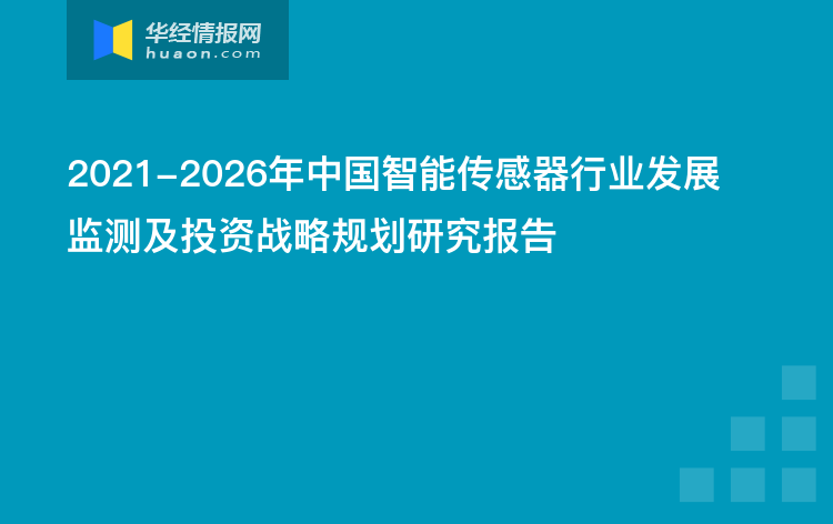 郑州智慧园区_智慧园区app_智慧园区 产业