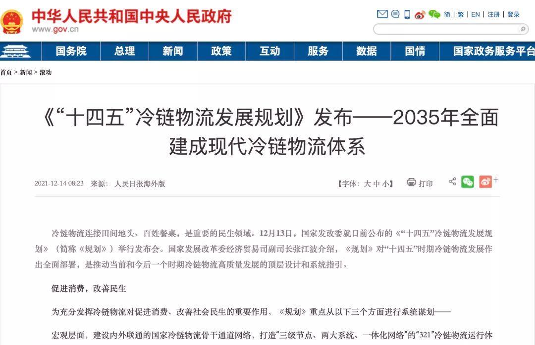 物流企业服务的电商化_物流信息化_信息碎片化和碎片化信息