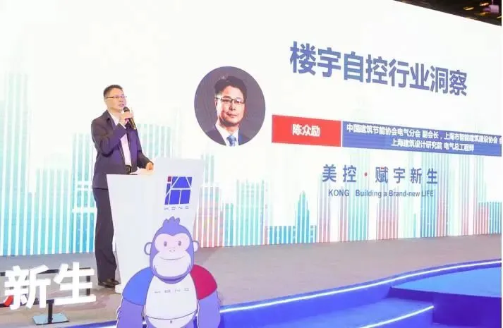 上海微敏自控技术有限公司_格安楼宇对讲系统维修技术_楼宇自控技术