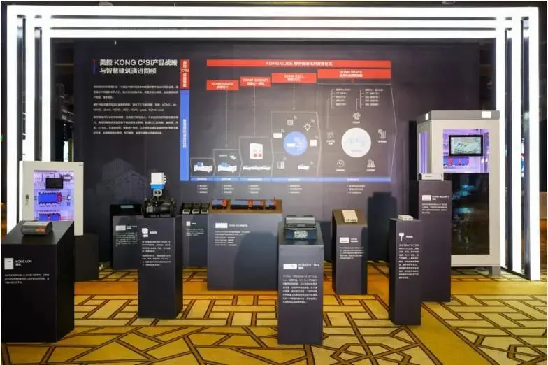 楼宇自控技术_上海微敏自控技术有限公司_格安楼宇对讲系统维修技术