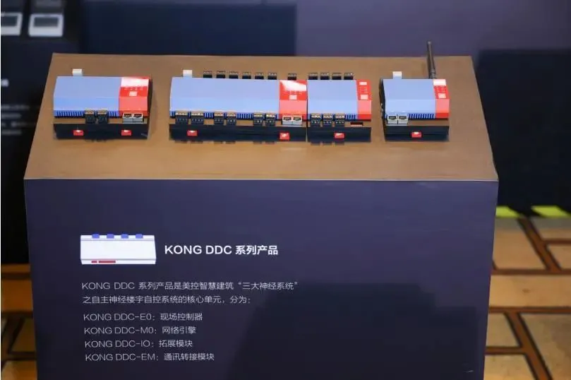 上海微敏自控技术有限公司_格安楼宇对讲系统维修技术_楼宇自控技术