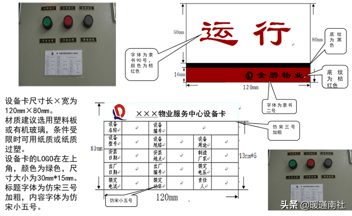 上海中美自控阀门有限公司_沈阳麦德兰自控阀门有限公司_楼宇自控阀门