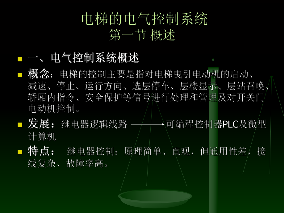 金地楼宇招聘_楼宇自控北京招聘_楼宇自控系统招聘