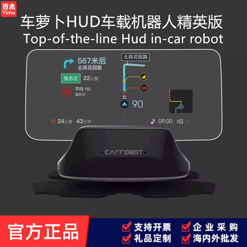 智能后视镜与中控导航_智能后视镜和中控倒车影像哪个好用_智能中控