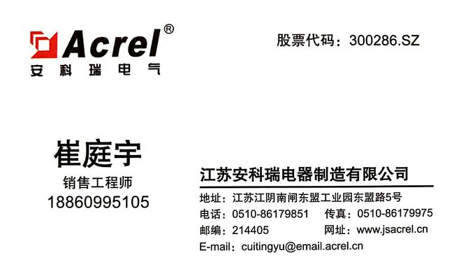 山东能耗管理监测系统_河南省公共机构能耗统计分析系统_能耗管理对