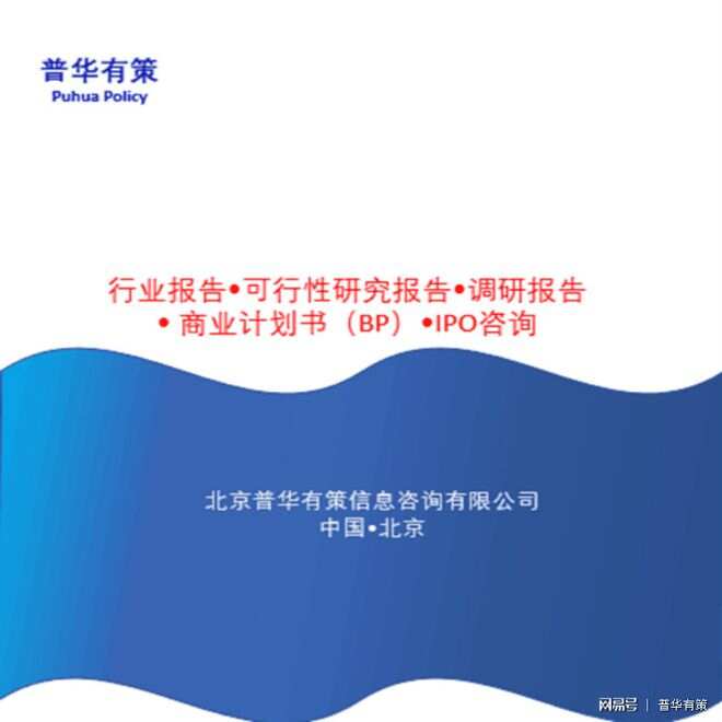 预应力智能张拉系统与循环智能压浆系统演示动画_ibms智能集成系统国内概况_ibms系统三大品牌