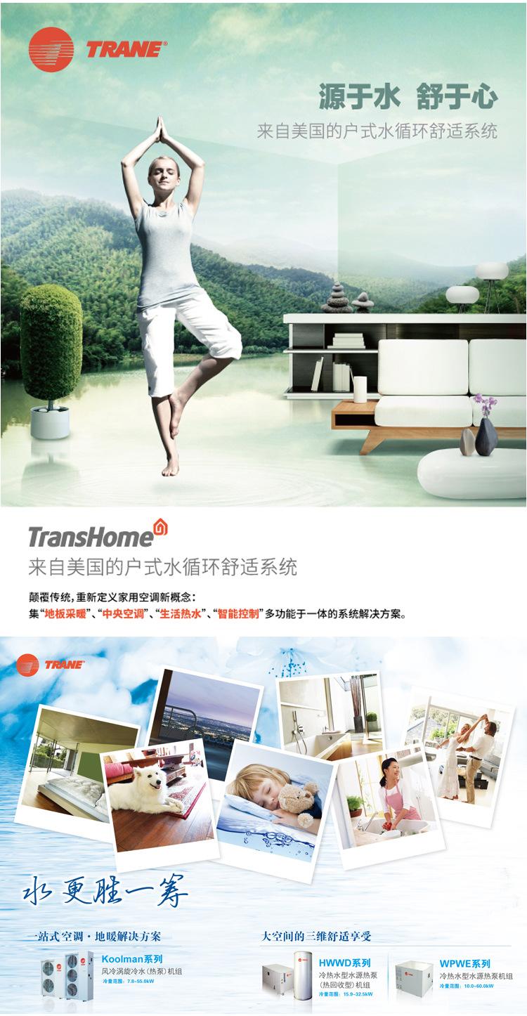 江森自控 空调_楼宇自控系统空调_江森自控-约克(无锡)空调冷冻设备有限公司招聘